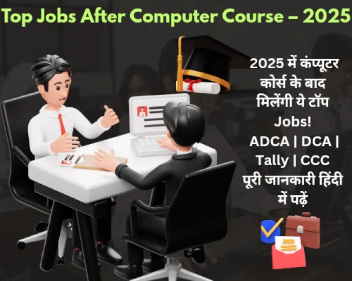 Computer Course Career Opportunities after DCA ADCA Tally GST