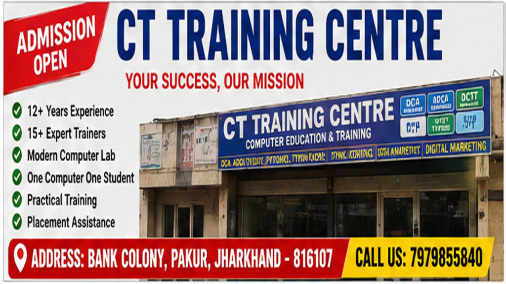 CT TRAINING CENTRE Pakur Admission Open