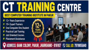 Best Computer Training Institute in Pakur CT TRAINING CENTRE