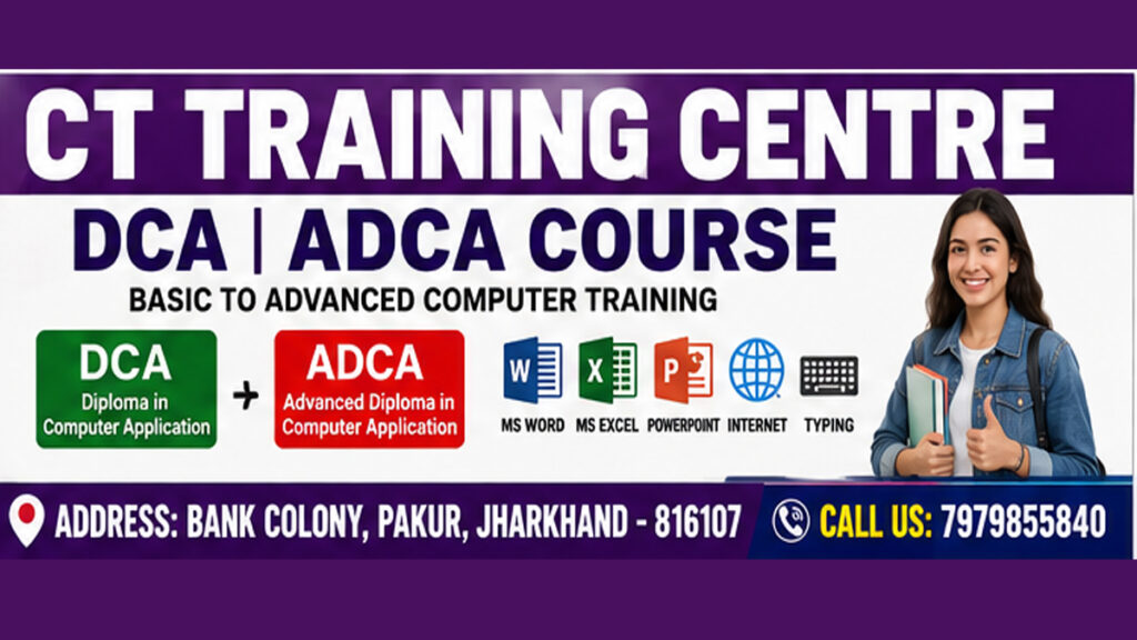 DCA ADCA Course in Pakur