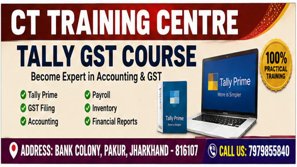 Tally GST Training Institute in Pakur