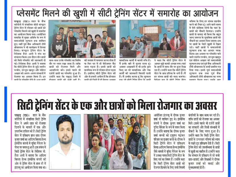 CT Training Centre Placement Students